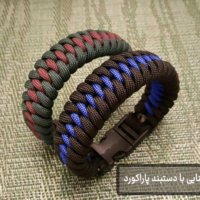 دستبند پاراکورد